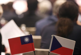 捷克冒激怒中国的风险在台湾开设文化中心