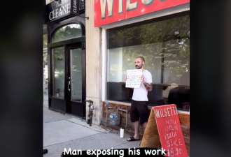 【视频】小费分配出问题！多伦多餐馆遭自家员工举牌抵制！