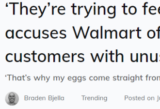 沃尔玛鸡蛋上&quot;特殊标记&quot;引担忧！网友：这是在&quot;毒害&quot;顾客