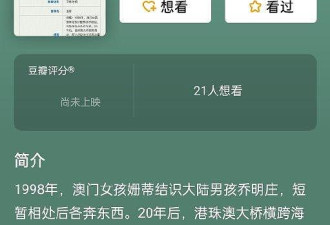 赌王千金何超莲进军娱乐圈，和此沙搭档拍戏了…