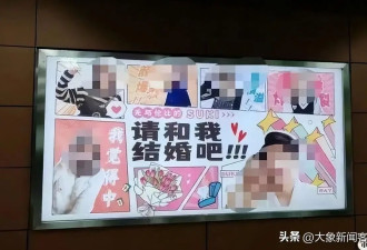 广州地铁允许个人投放 成网友花式“大型整活现场”