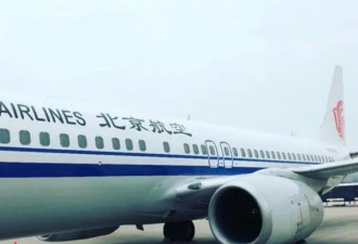 王毅参加金砖国家外长会晤，怎会乘坐这家航空...