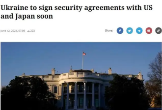 乌克兰将与美日分别签署双边安全协议