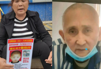 拐卖14童人贩子判死刑 拒不认罪遭寻亲家长当庭掌掴