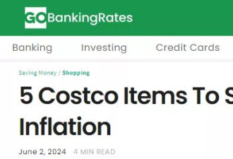 通膨率高企，Costco这5种商品将会越来越贵…
