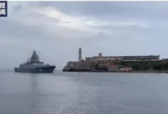距离美国海岸仅169公里！俄核潜艇率队抵达古巴