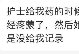 华人女生突然无法站立，全身疼痛，急诊等20小时！