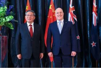 定了！李强宣布：中国对新西兰免签…