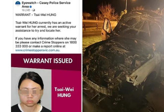 烧屋烧车！华女澳洲打工度假遭警方“通缉”引发当地华人圈炸锅！