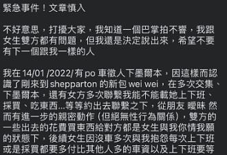 烧屋烧车！华女澳洲打工度假遭警方“通缉”引发当地华人圈炸锅！
