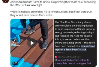 中国人将屋顶涂成蓝色 美国网友可吓坏了