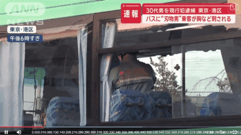 刚刚，中国留学生在公交车上拿菜刀砍同胞