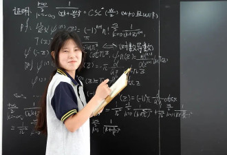 热搜第一！17岁中专女生成全球数学竞赛12名，背景被扒