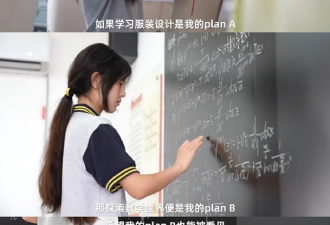 热搜第一！17岁中专女生成全球数学竞赛12名，背景被扒