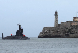 美俄核潜艇同时“现身”古巴，引国际舆论关注