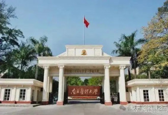 南方医大教师因救死扶伤受处分 乍舌