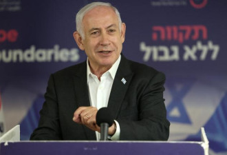 以色列总理纳坦雅胡已解散战时内阁