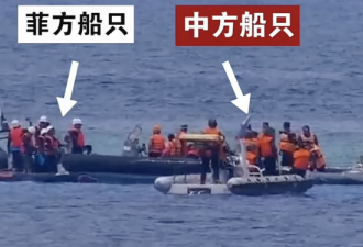 北京南海袭击菲律宾船只 用意曝光