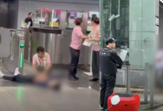 突发！上海地铁发生持刀伤数人 嫌犯遭捕