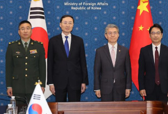 中韩举行新机制下的首次外交安全对话