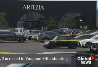 Vaughan Mills商场大白天枪击人来人往！21岁女子遇害 车被开走