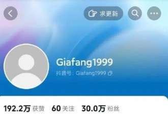 大快人心？这个中国教育专家彻底凉凉了