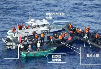 中国4船围堵菲律宾汽艇 诡异画面曝光
