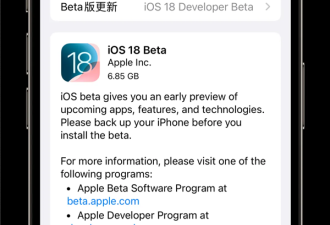 iOS18发布后 又有一批第三方App要被苹果干掉了