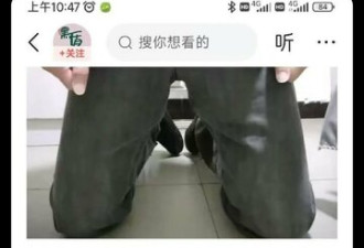 中国男子下跪 向富士康道歉 网批 ： 晚了
