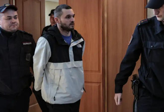 俄罗斯法院判处美国士兵3年零9个月徒刑