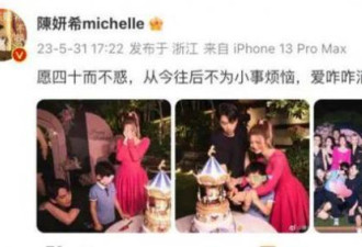 曝陈晓陈妍希婚姻已破裂 两人沉默应对引热议