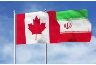 加拿大把伊朗革命卫队列为恐怖组织