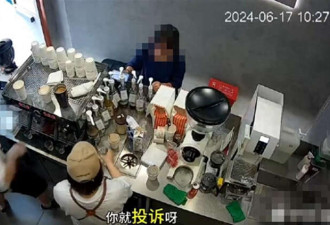 上海两家Manner咖啡店两顾客同日被扇耳光泼咖啡