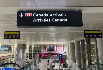 华人注意！加拿大机场严查两类人：入境拿不出这些文件恐被遣返