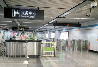 上海一地铁站男子持刀伤3人,目击者:工作人员....