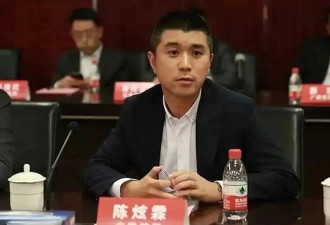 网传浙江某富二代携53亿跑到美国逍遥，其父疑为汽车经销商创办人