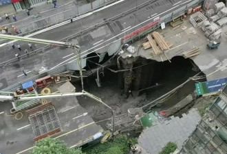 成都在建地铁13号线塌陷 地面露出巨大空洞