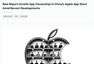 数字孤岛 AppStore热门App前一百,中国66款不可用