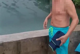 副教授水库游泳被阻，“说了身份吓死你”
