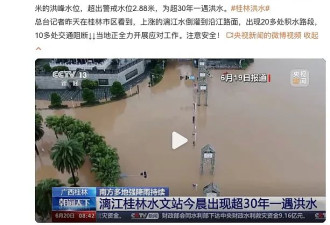 桂林洪水，河南大旱，极端天气越来越多