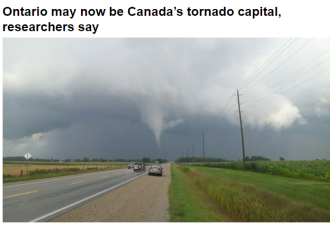 安省已成加拿大龙卷风之都！“风灾”趋势令人担忧！