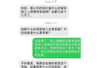 活久见！杀猪盘又开始作妖了 骗子出海了