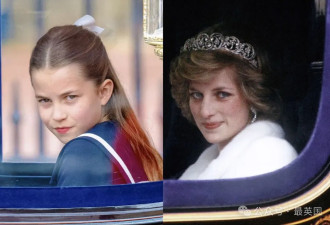 王室粉丝惊呼：夏洛特公主与她惊人相似