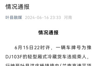冷藏车内遇难的8名女工，死于贫穷