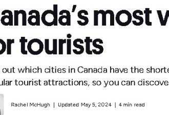 夏季出游必看：加拿大最宜步行城市！1小时玩遍五大景点