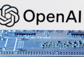 一觉醒来 OpenAI宣布终止对中国提供服务