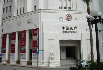 担心美国制裁 中国银行暂停俄罗斯分行金融业务