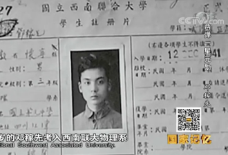 中国留学生遭美国打压，回国成无双国士！今天是他100年诞辰