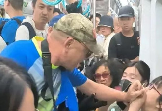 北京大爷逼女孩让座 拐杖横扫她双腿间 吼:你报警啊
