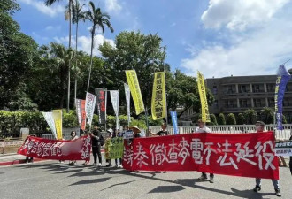 说好的不缺电？台湾民间团体上街抗议:不愿再烧煤